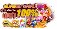 SOR168 เว็บพนันออนไลน์ ครบวงจร ฝาก-ถอนไม่มีขั้นต่ำ มั่นคง100%